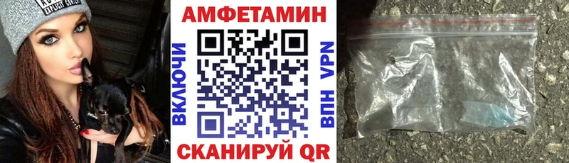 сайты даркнета телеграм  Самара  Амфетамин 97%  что такое  