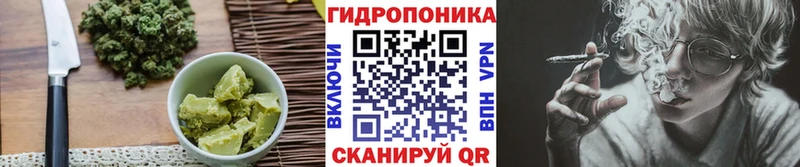 Canna-Cookies конопля  Самара 