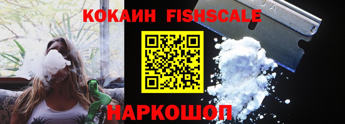 КОКАИН Columbia Россия