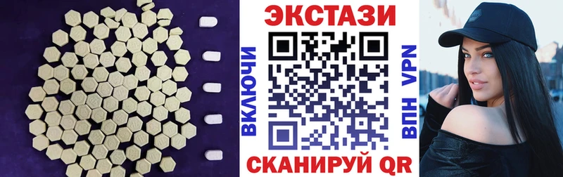 Ecstasy 99%  продажа наркотиков  Самара 