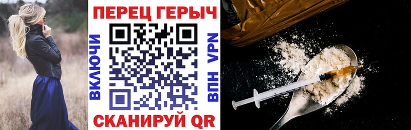 Героин Heroin Самара