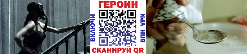 ГЕРОИН гречка Самара
