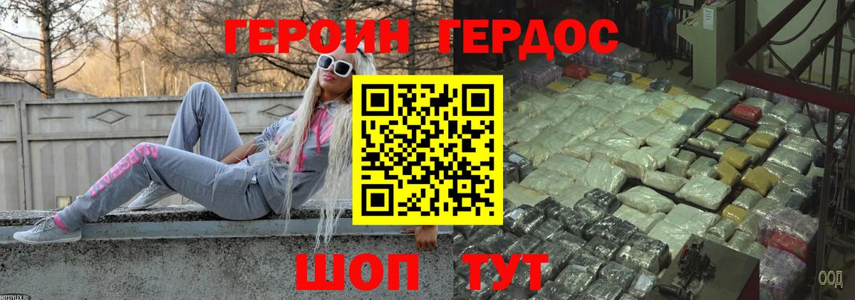 Гашиш Россия