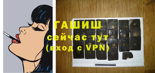 мет Ессентукская