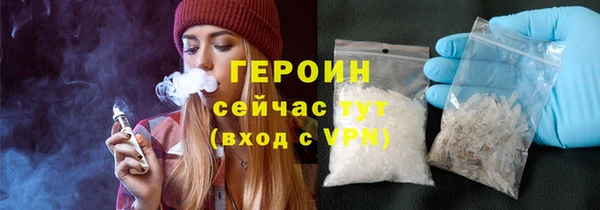 каннабис Новосибирск
