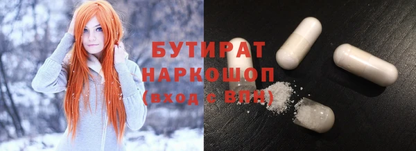 мескалин Санкт-Петербург