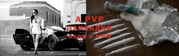 мет Ессентукская