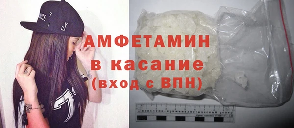 мескалин Санкт-Петербург