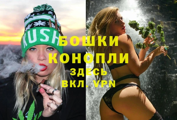 мескалин Санкт-Петербург