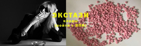 мескалин Санкт-Петербург