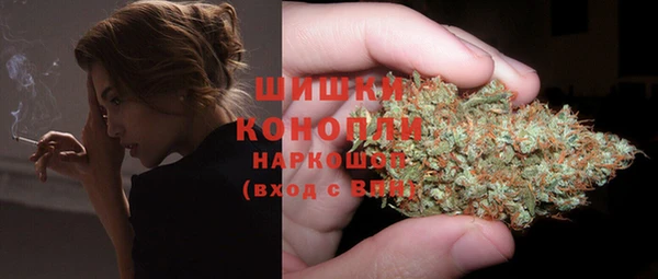 мет Ессентукская
