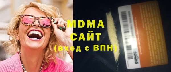 каннабис Новосибирск