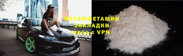 мескалин Санкт-Петербург