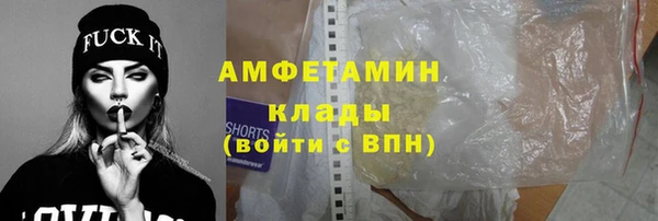 каннабис Новосибирск