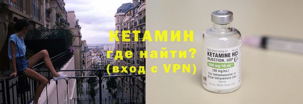 мескалин Санкт-Петербург