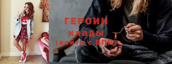 каннабис Новосибирск