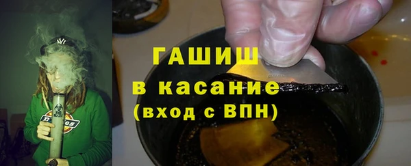 мескалин Санкт-Петербург