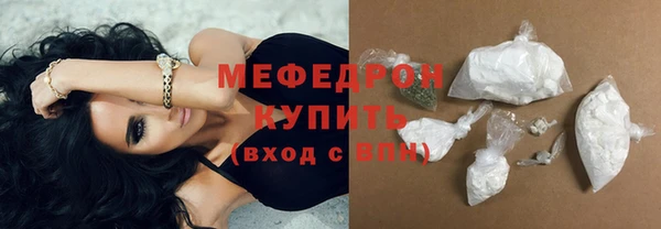 каннабис Новосибирск