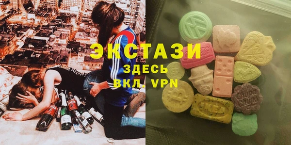 каннабис Новосибирск
