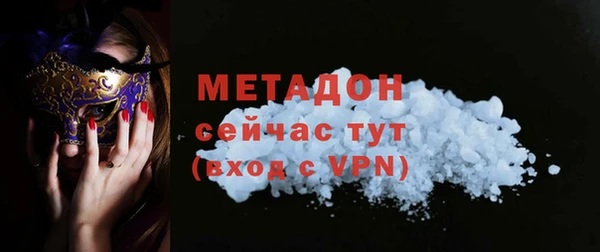 мескалин Санкт-Петербург