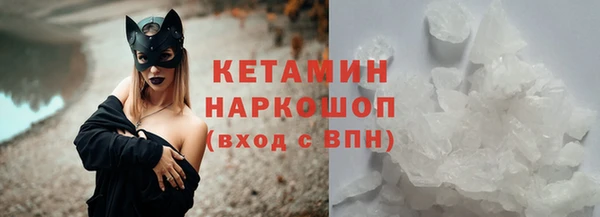 каннабис Новосибирск