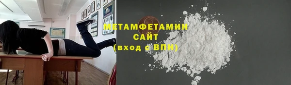 мескалин Санкт-Петербург