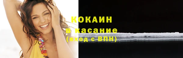 мескалин Санкт-Петербург