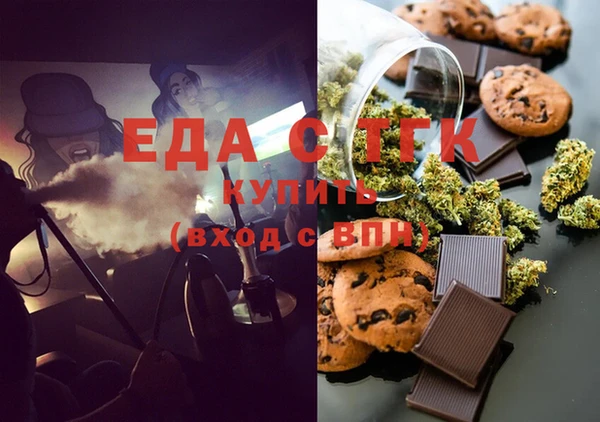 мет Ессентукская