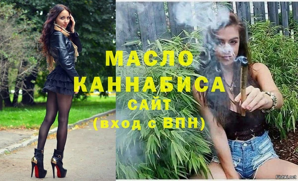 мескалин Санкт-Петербург