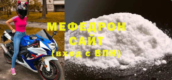 каннабис Новосибирск