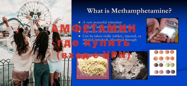 мет Ессентукская
