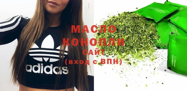 каннабис Новосибирск