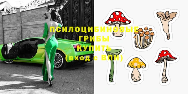 каннабис Новосибирск