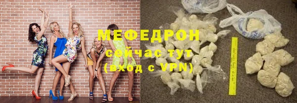 мет Ессентукская