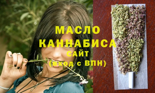 каннабис Новосибирск