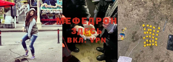 каннабис Новосибирск