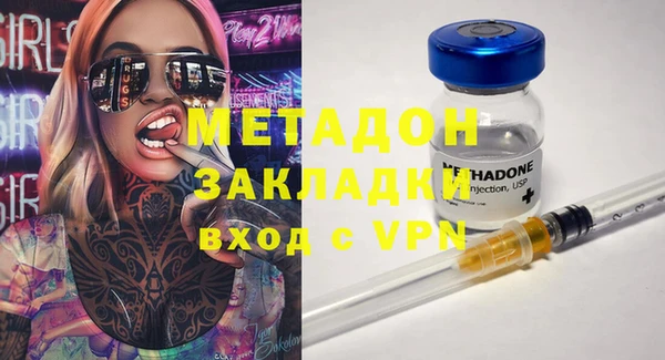 мет Ессентукская