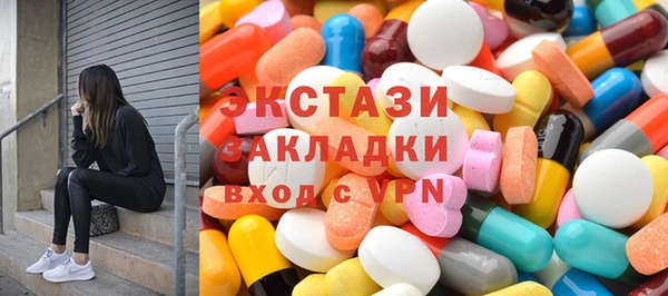 мет Ессентукская
