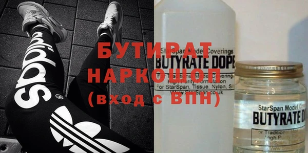 каннабис Новосибирск