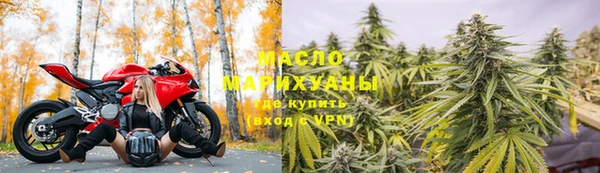 каннабис Новосибирск