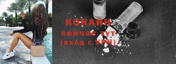 мет Ессентукская