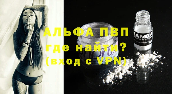 мет Ессентукская
