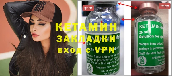 каннабис Новосибирск