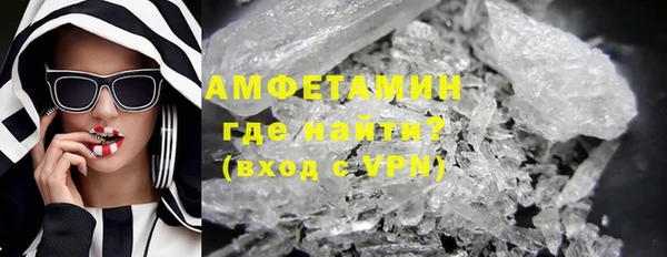 мескалин Санкт-Петербург
