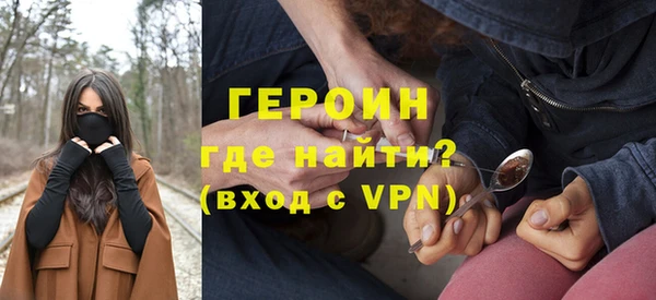 мет Ессентукская