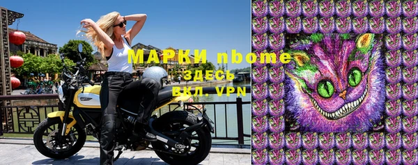 мет Ессентукская