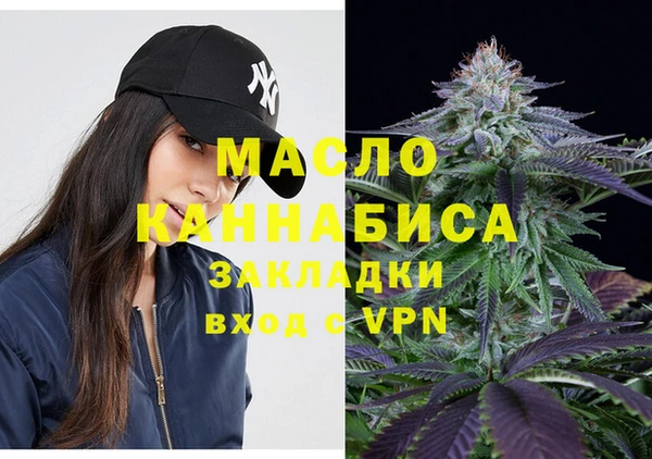 мет Ессентукская