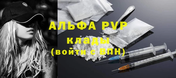 мет Ессентукская