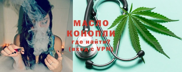 мет Ессентукская