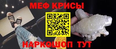 а пвп мука Грязи